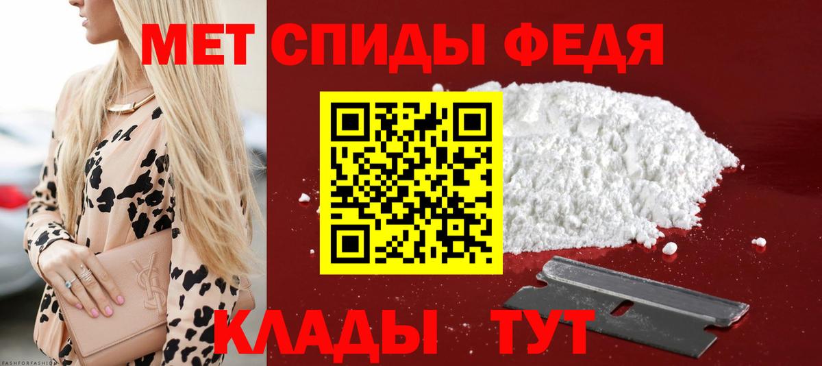 АМФЕТАМИН Premium  shop клад  АМФЕТАМИН  Избербаш  Вход с VPN 