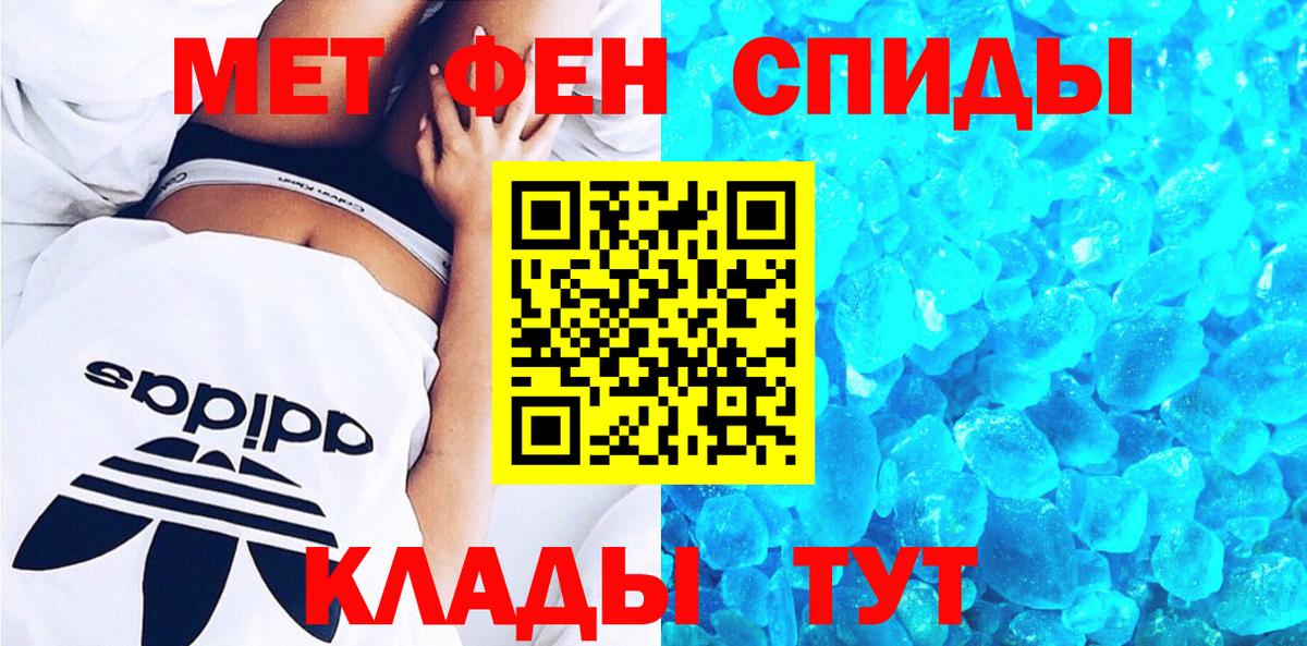 АМФЕТАМИН Premium Избербаш