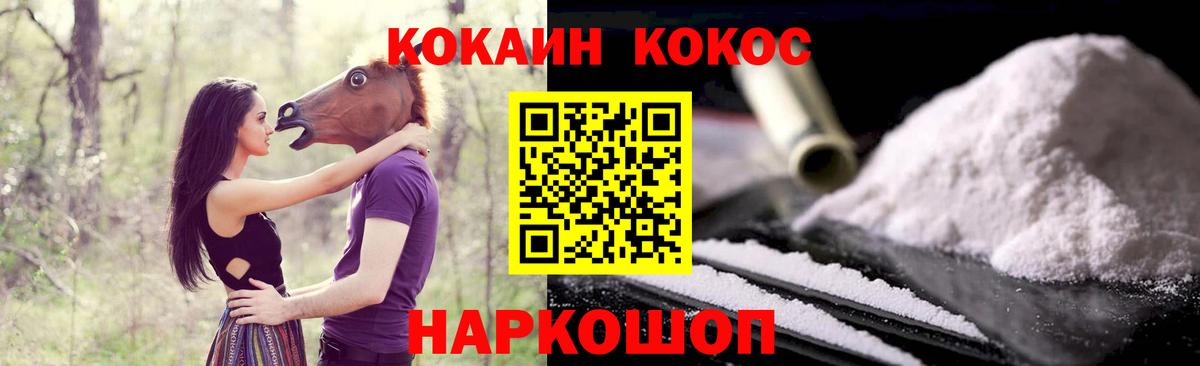 Cocaine Боливия  Вход с VPN  Избербаш  COCAIN Боливия 