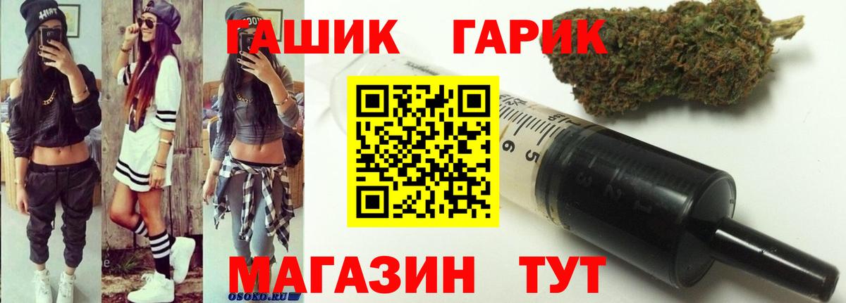 ЭКСТАЗИ  Вход с VPN  Метамфетамин  МДМА  Меф МЯУ МЯУ   Марихуана  Избербаш  ГАШИШ 