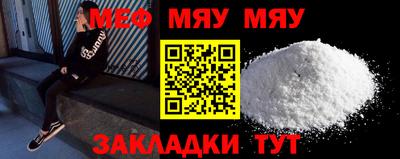 кокаин Жуковский