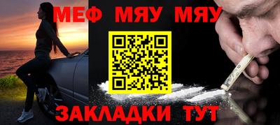альфа пвп VHQ Заводоуковск