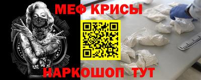 кокаин Жуковский