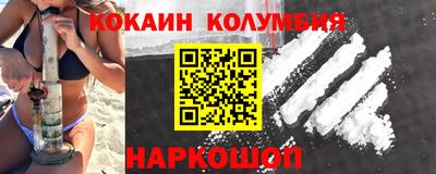 эйфоретик Ипатово