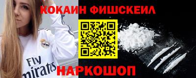 соль курить ск Изобильный