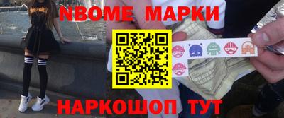 эйфоретик Ипатово