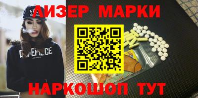 бутират Ирбит
