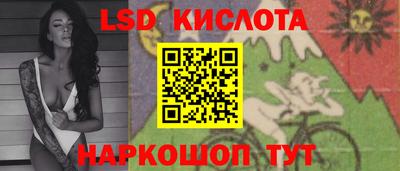 эйфоретик Ипатово