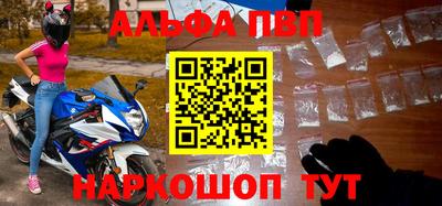бутират Ирбит