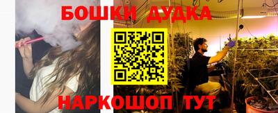 эйфоретик Ипатово