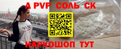 соль курить ск Изобильный