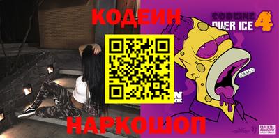 эйфоретик Ипатово