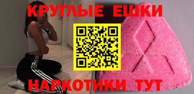 эйфоретик Ипатово