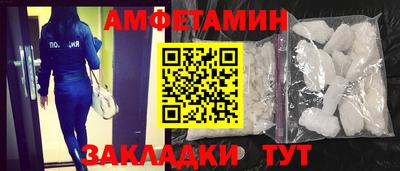 мяу мяу кристалл Заволжье