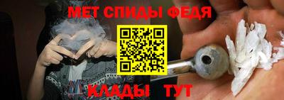 эйфоретик Ипатово
