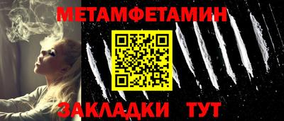 соль курить ск Изобильный