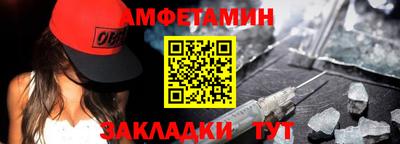 альфа пвп VHQ Заводоуковск