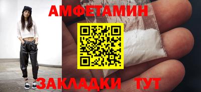эйфоретик Ипатово