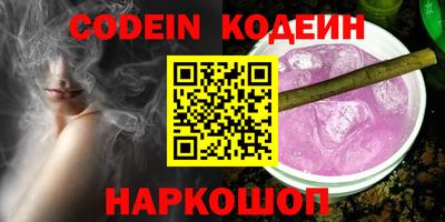 эйфоретик Ипатово