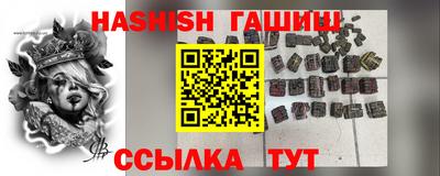 эйфоретик Ипатово