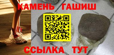 мяу мяу кристалл Заволжье