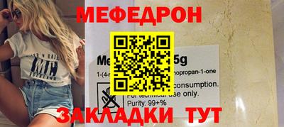 альфа пвп VHQ Заводоуковск