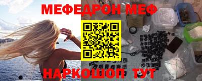 эйфоретик Ипатово