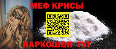 бутират Ирбит