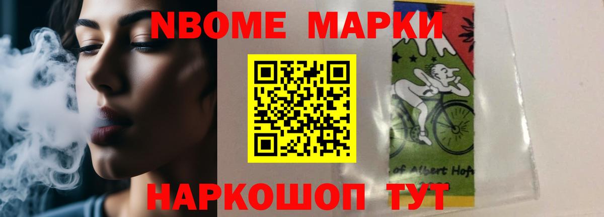 Лсд 25 экстази ecstasy Избербаш