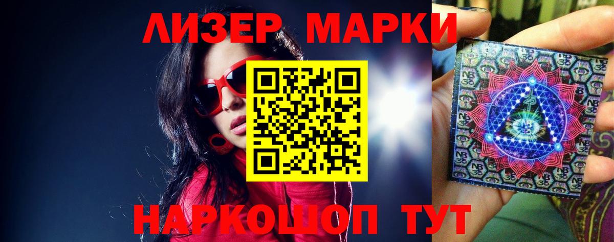 Избербаш  LSD-25 экстази кислота  ЛСД экстази  Вход с VPN  Лсд 25 экстази ecstasy 