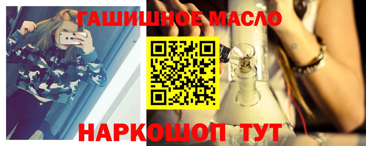 Дистиллят ТГК вейп Избербаш