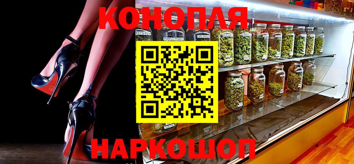 Каннабис тримм  Бошки марихуана SATIVA & INDICA  Вход с VPN  Конопля Ganja  Избербаш 